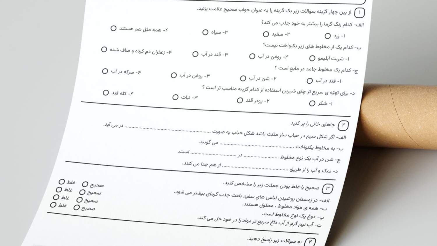 تصویر 3