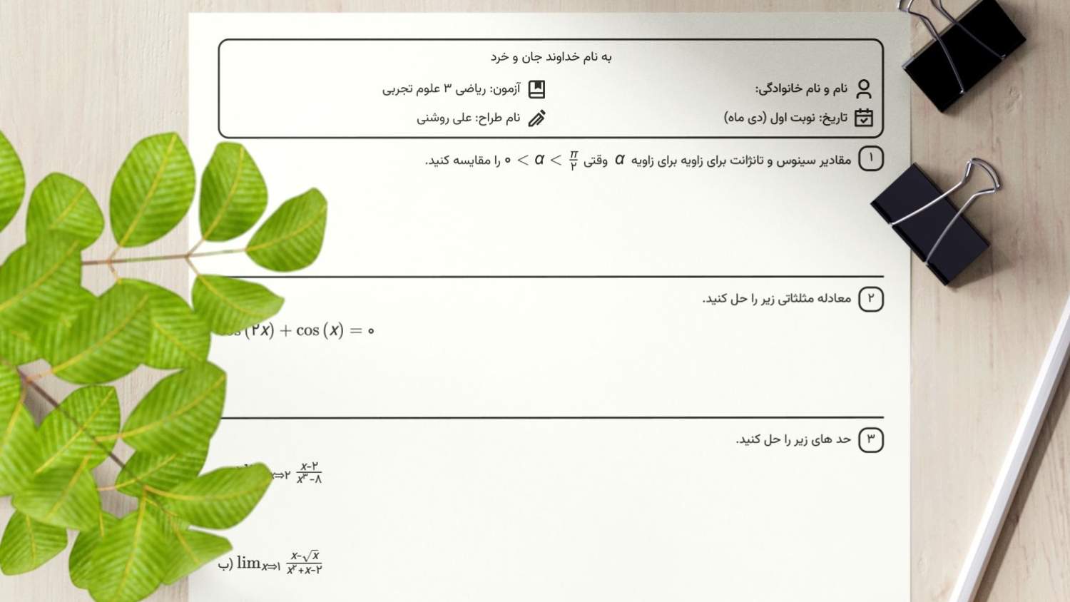 تصویر 4